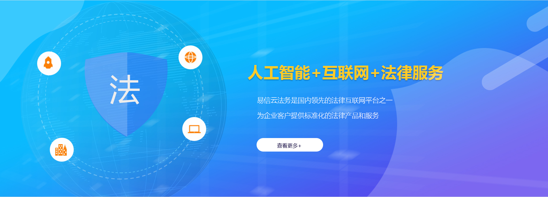 桦南律师在线咨询