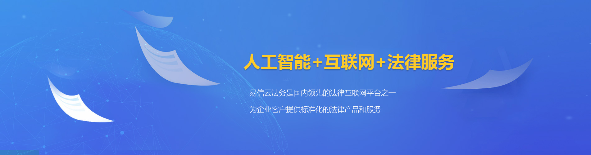 桦南律师在线咨询